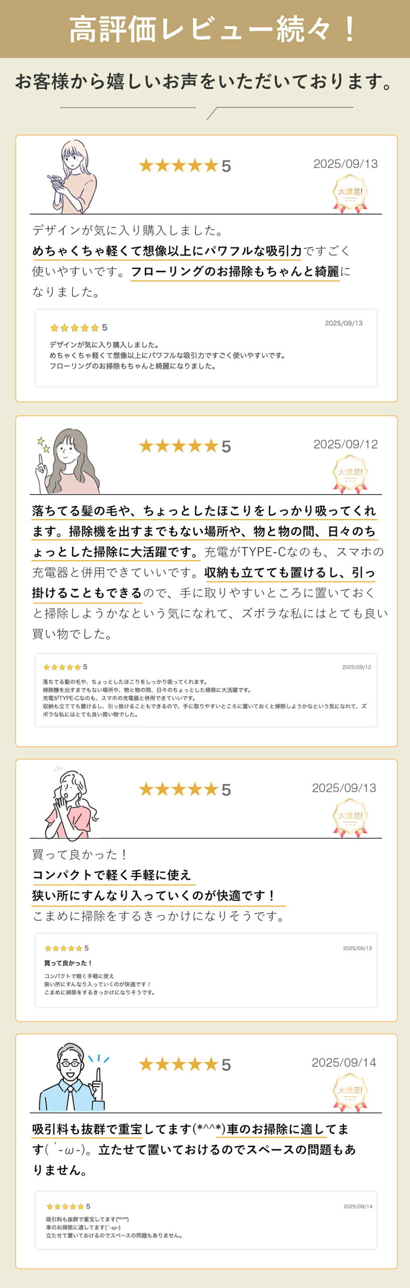サムネイル