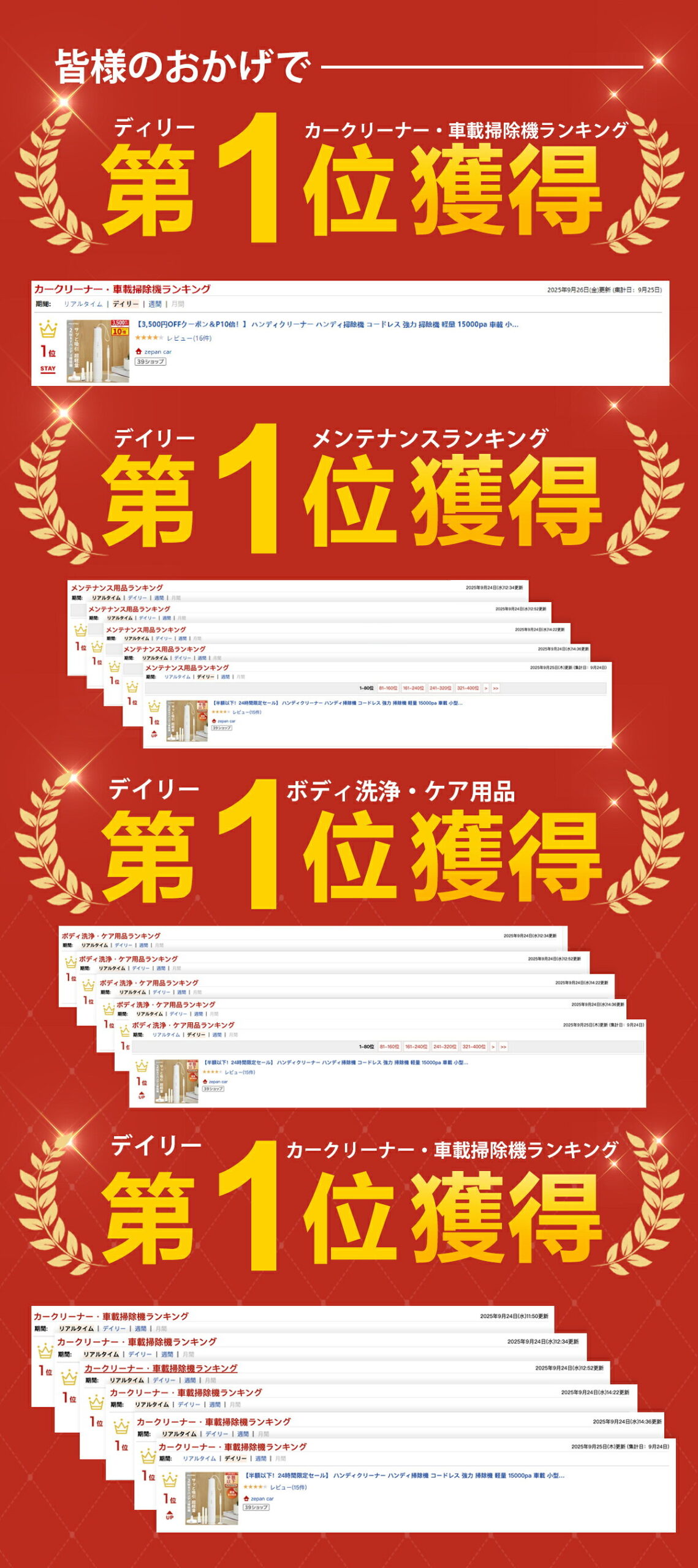 サムネイル