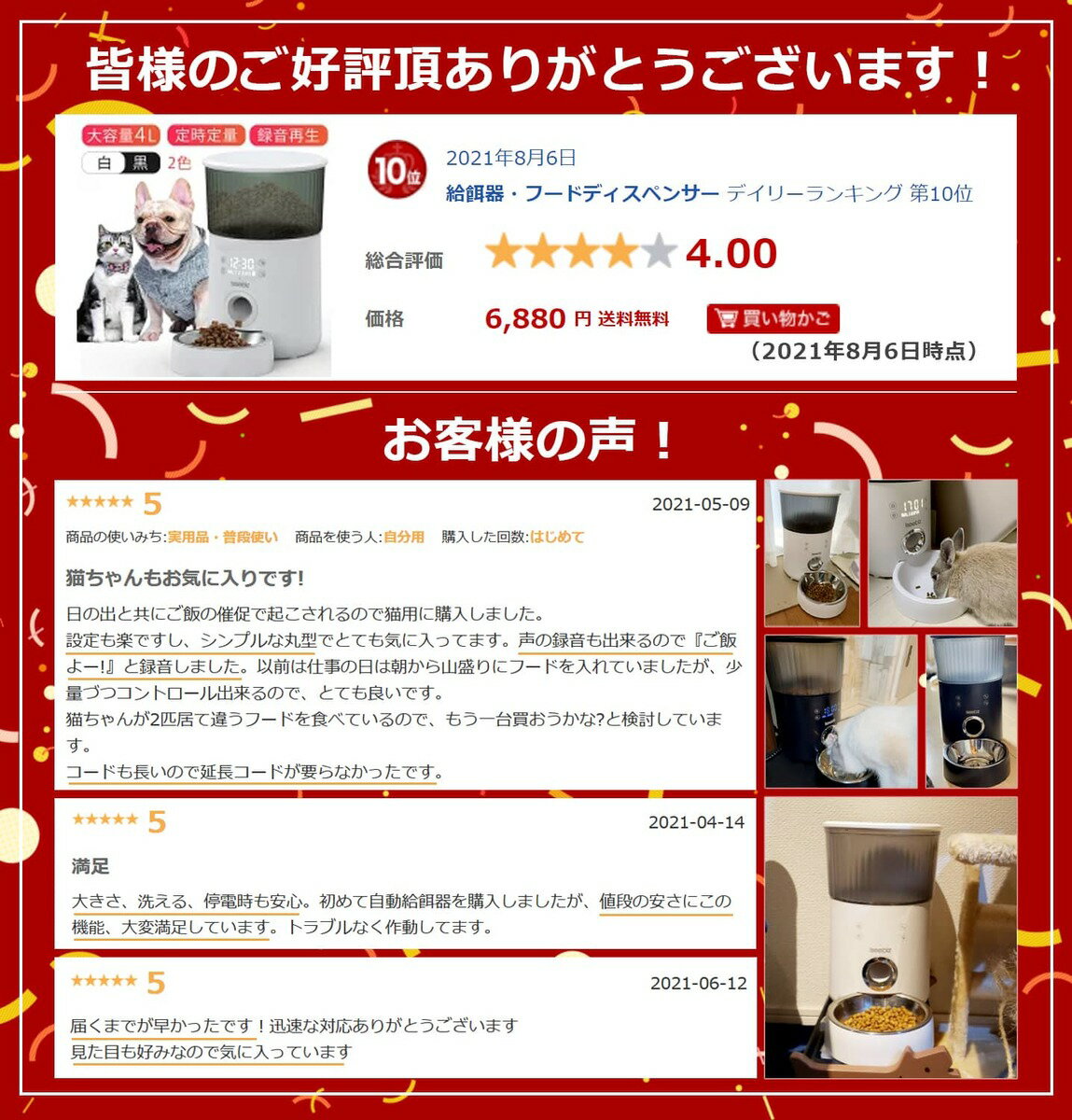 サムネイル