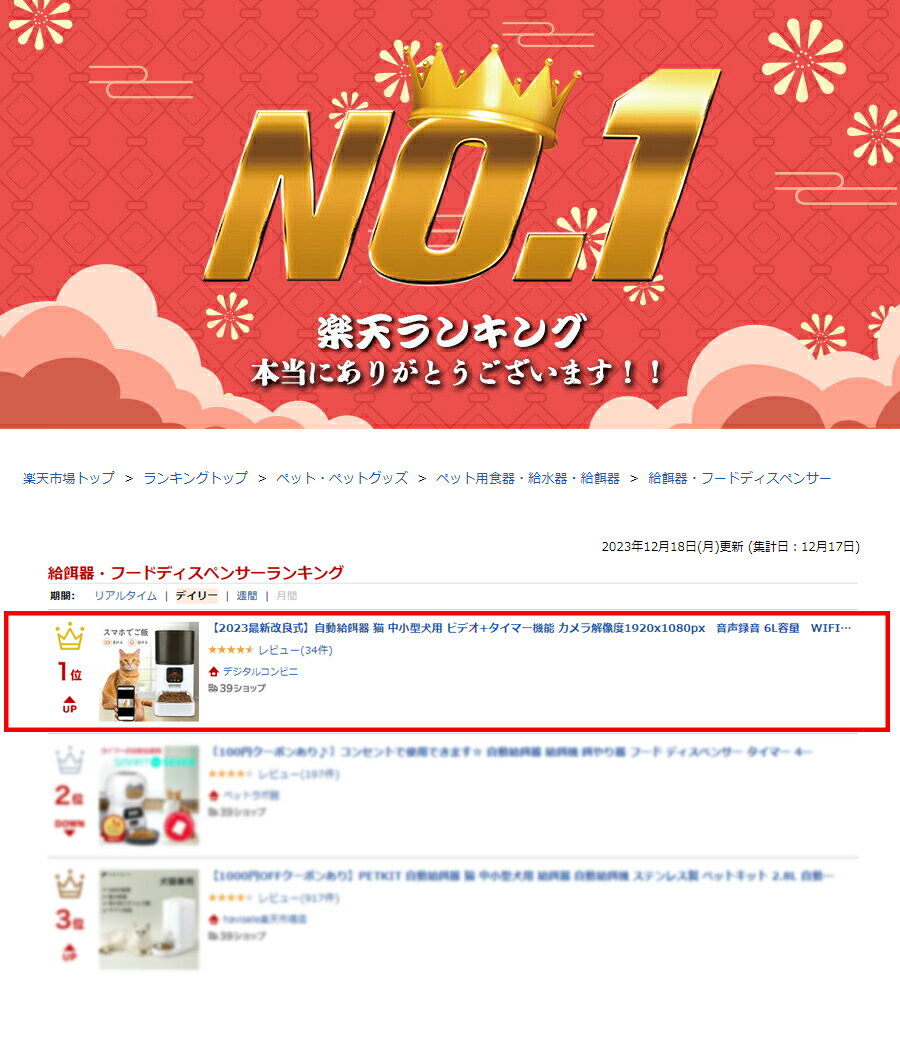 サムネイル