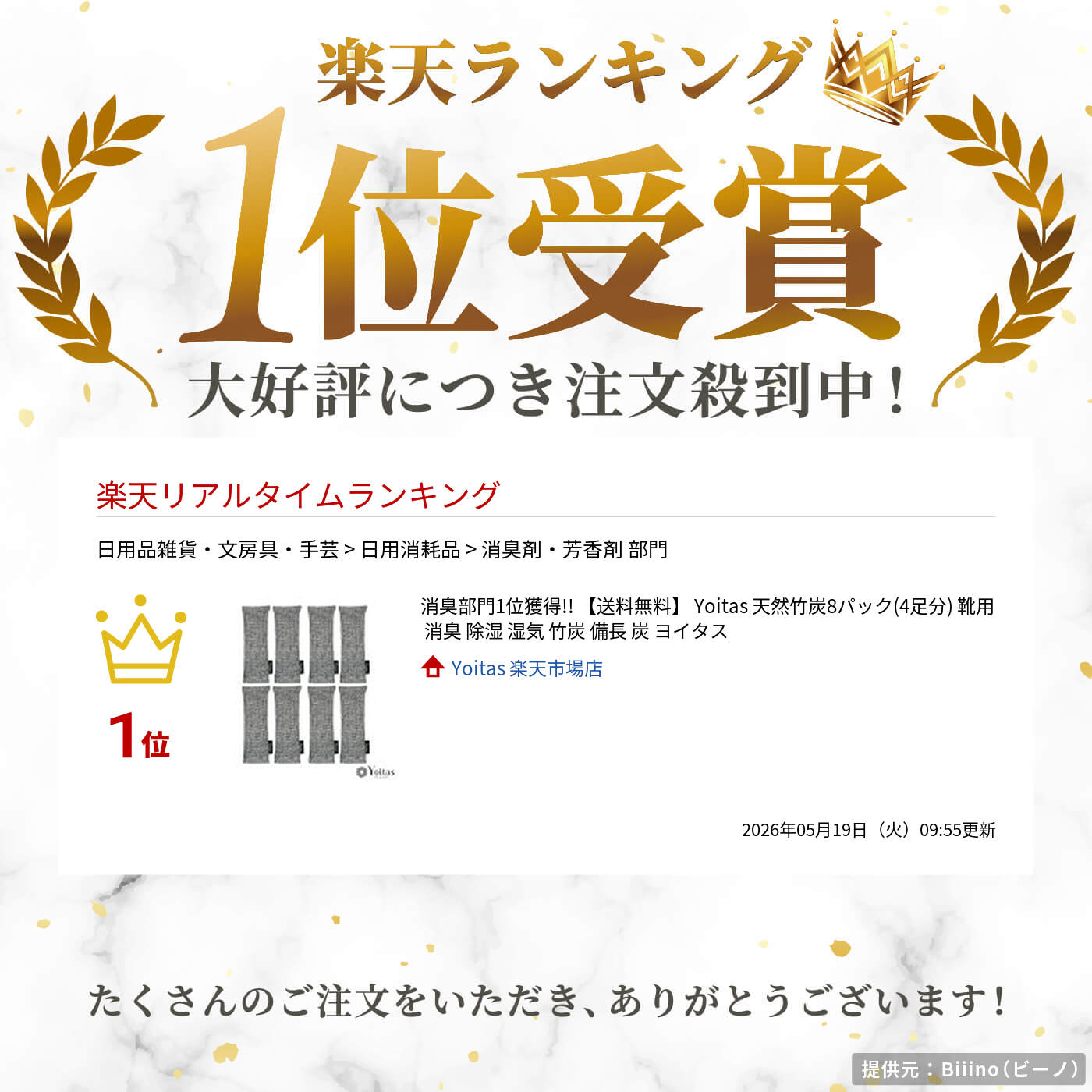 サムネイル