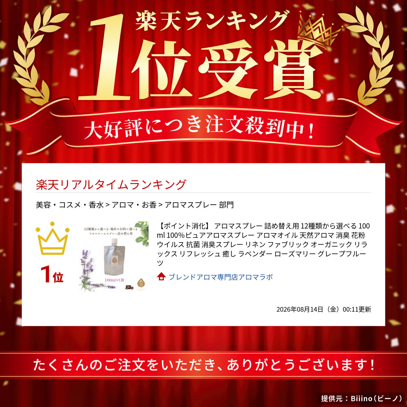 サムネイル