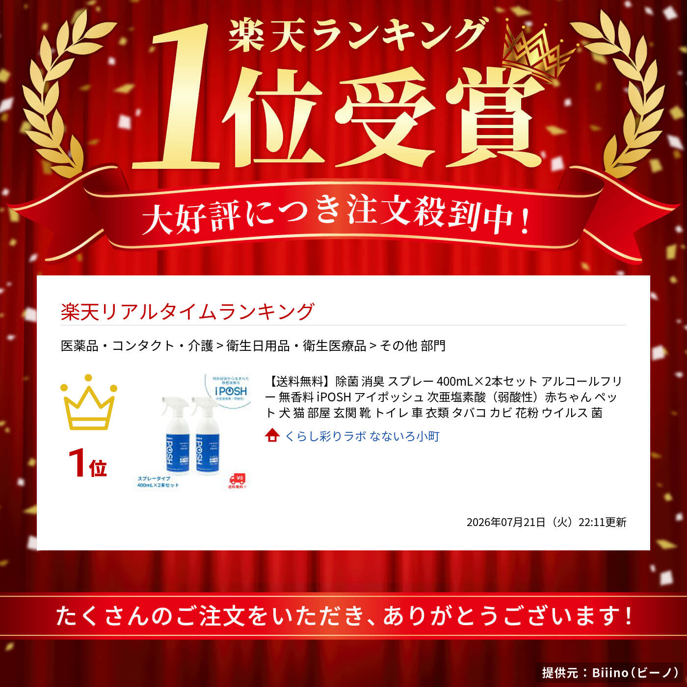 サムネイル