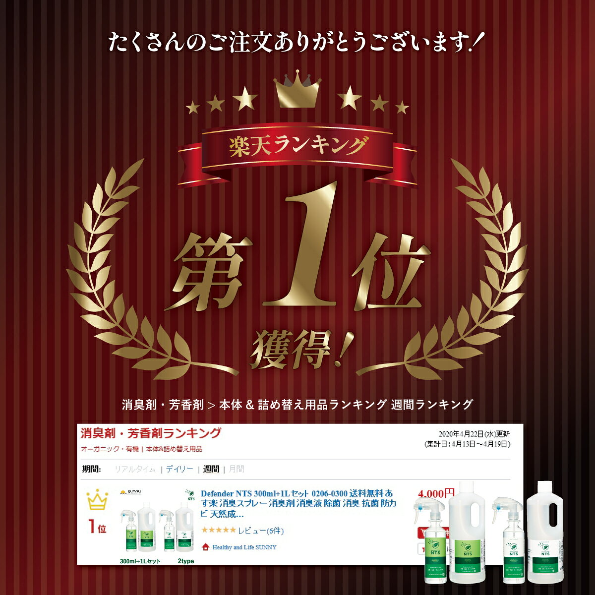 サムネイル