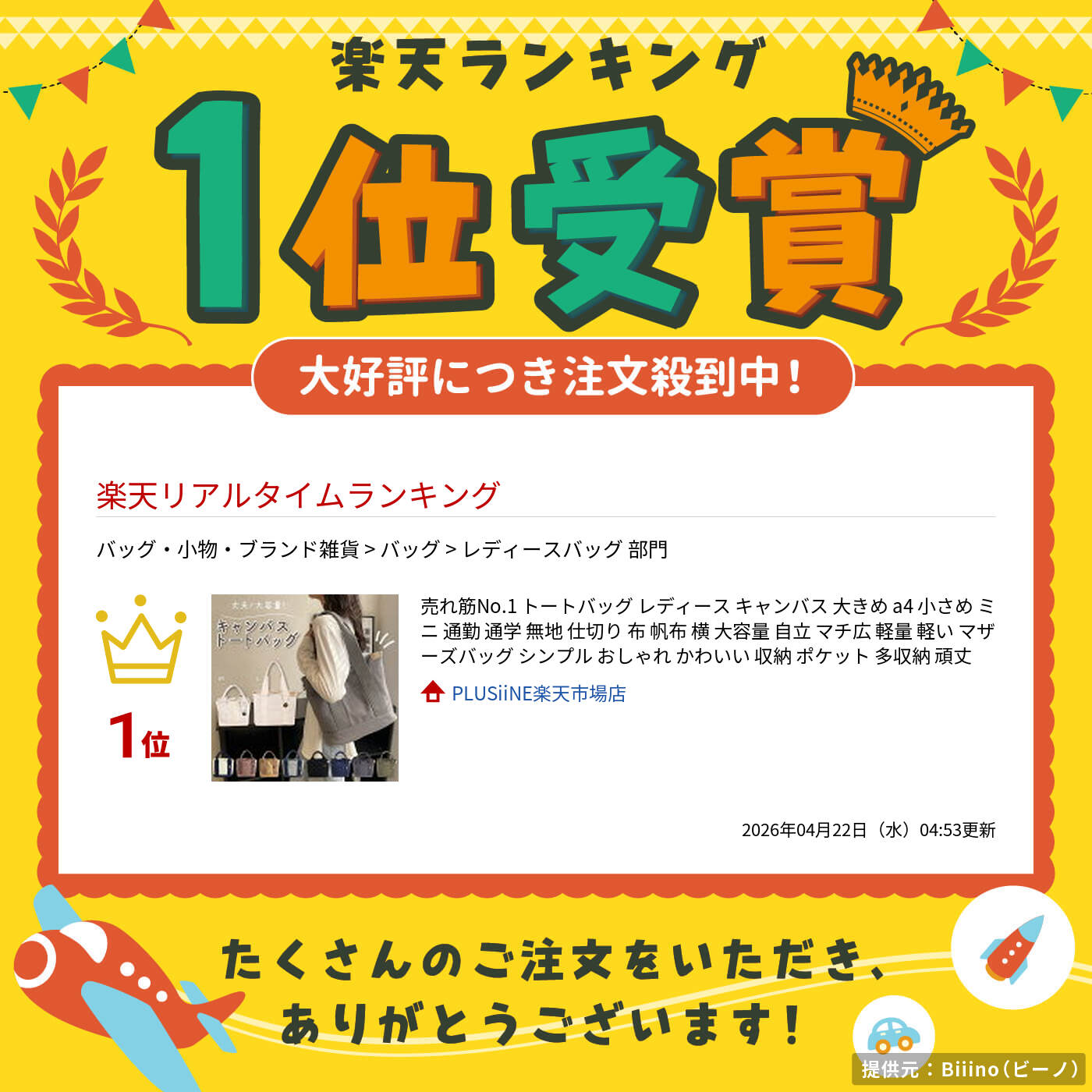 サムネイル