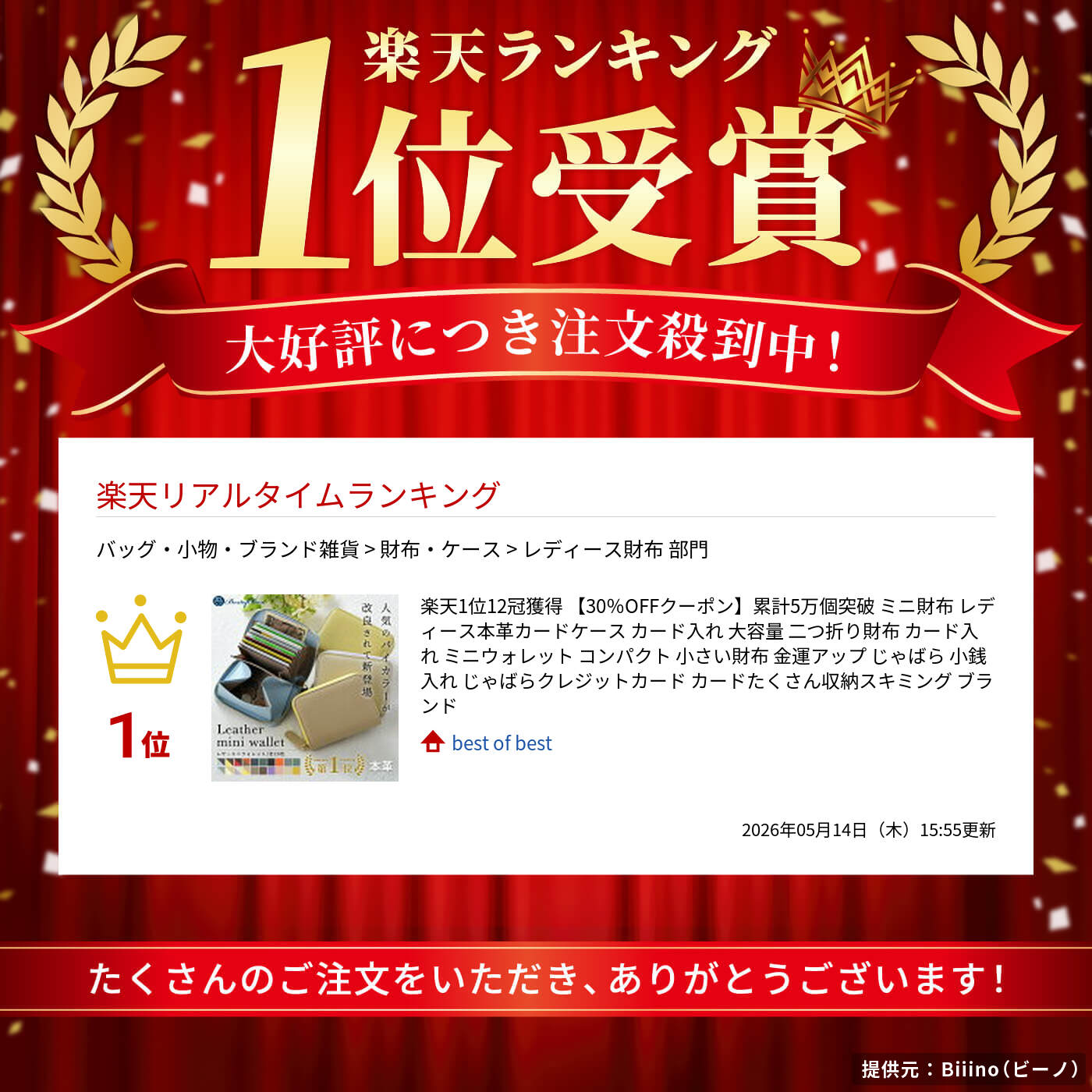 サムネイル