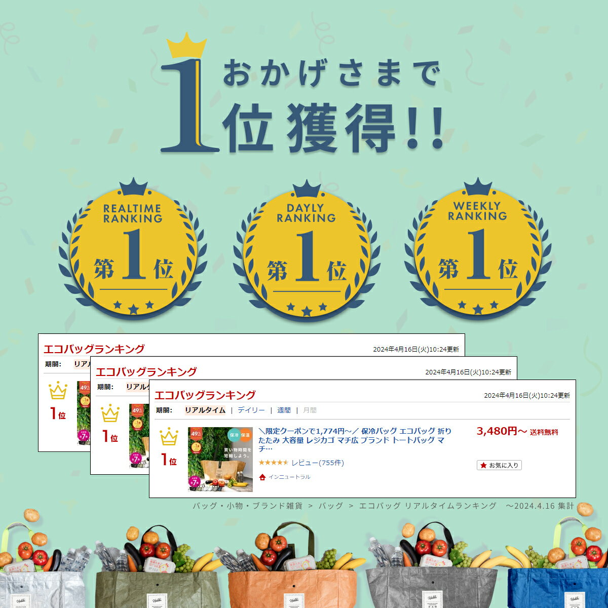 サムネイル