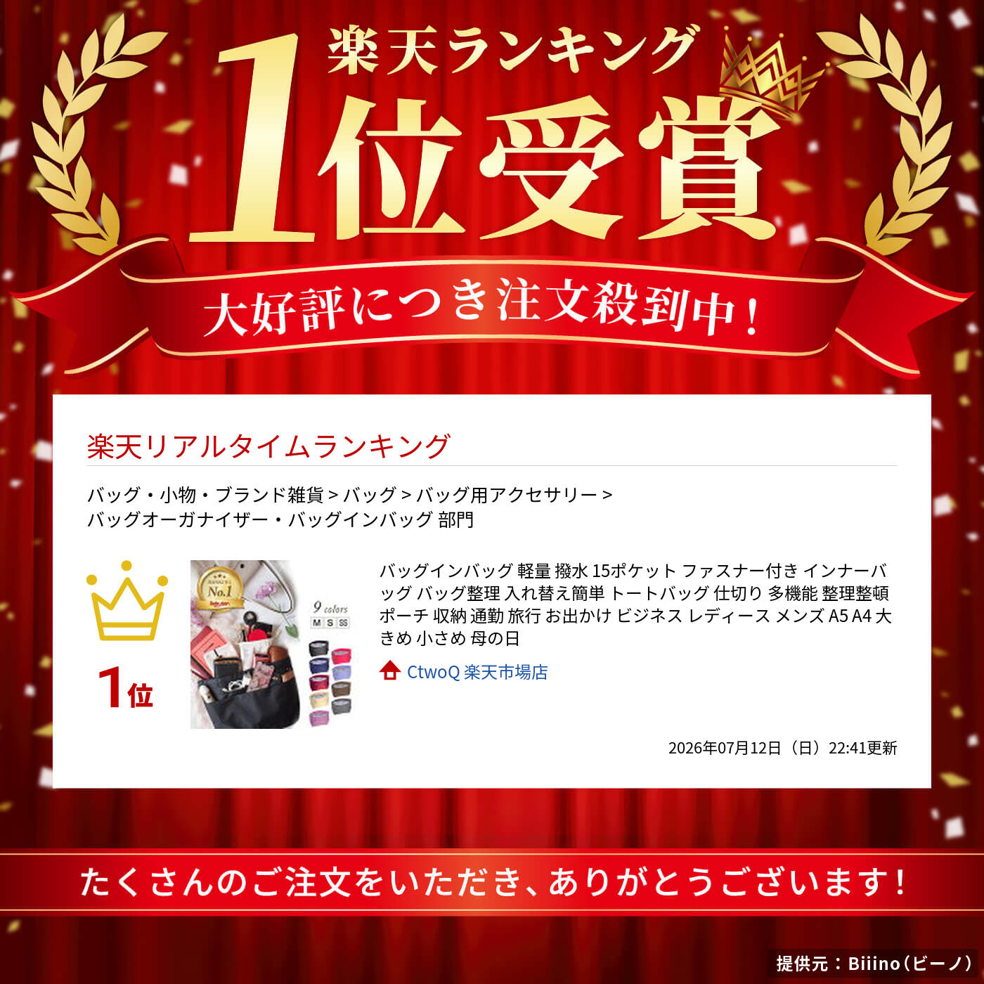 サムネイル