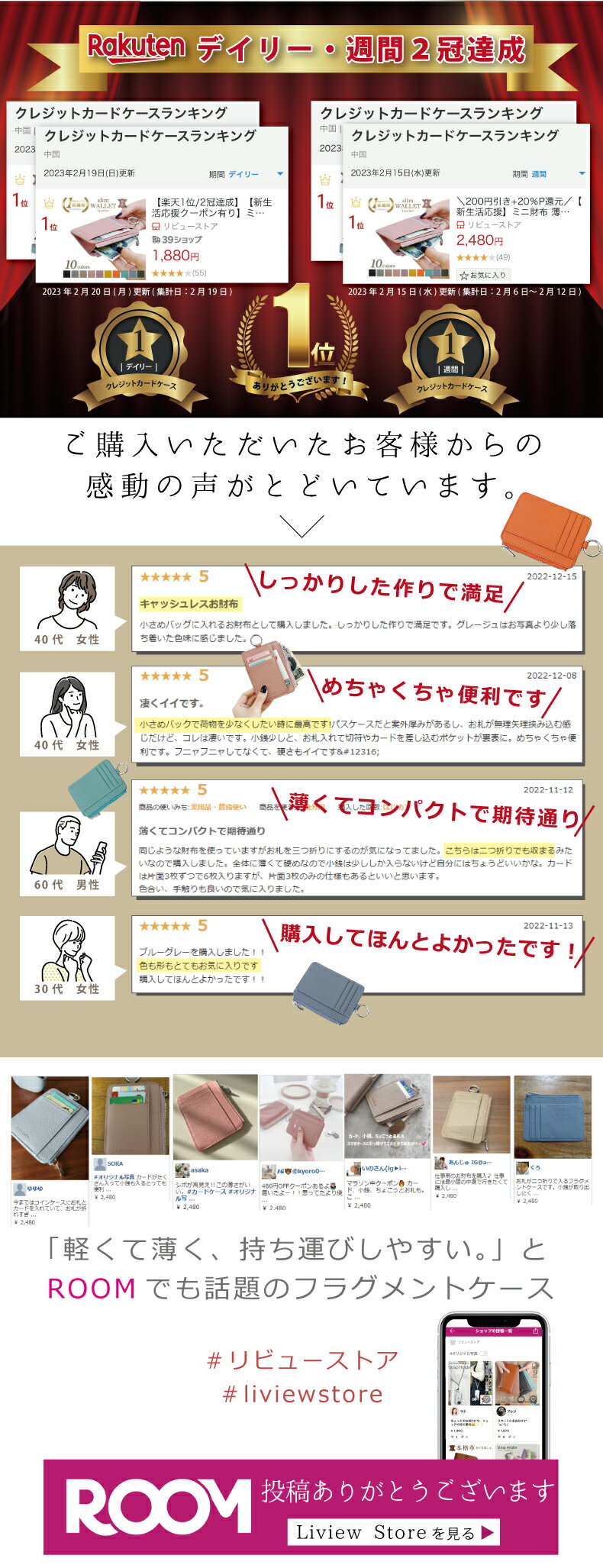 サムネイル