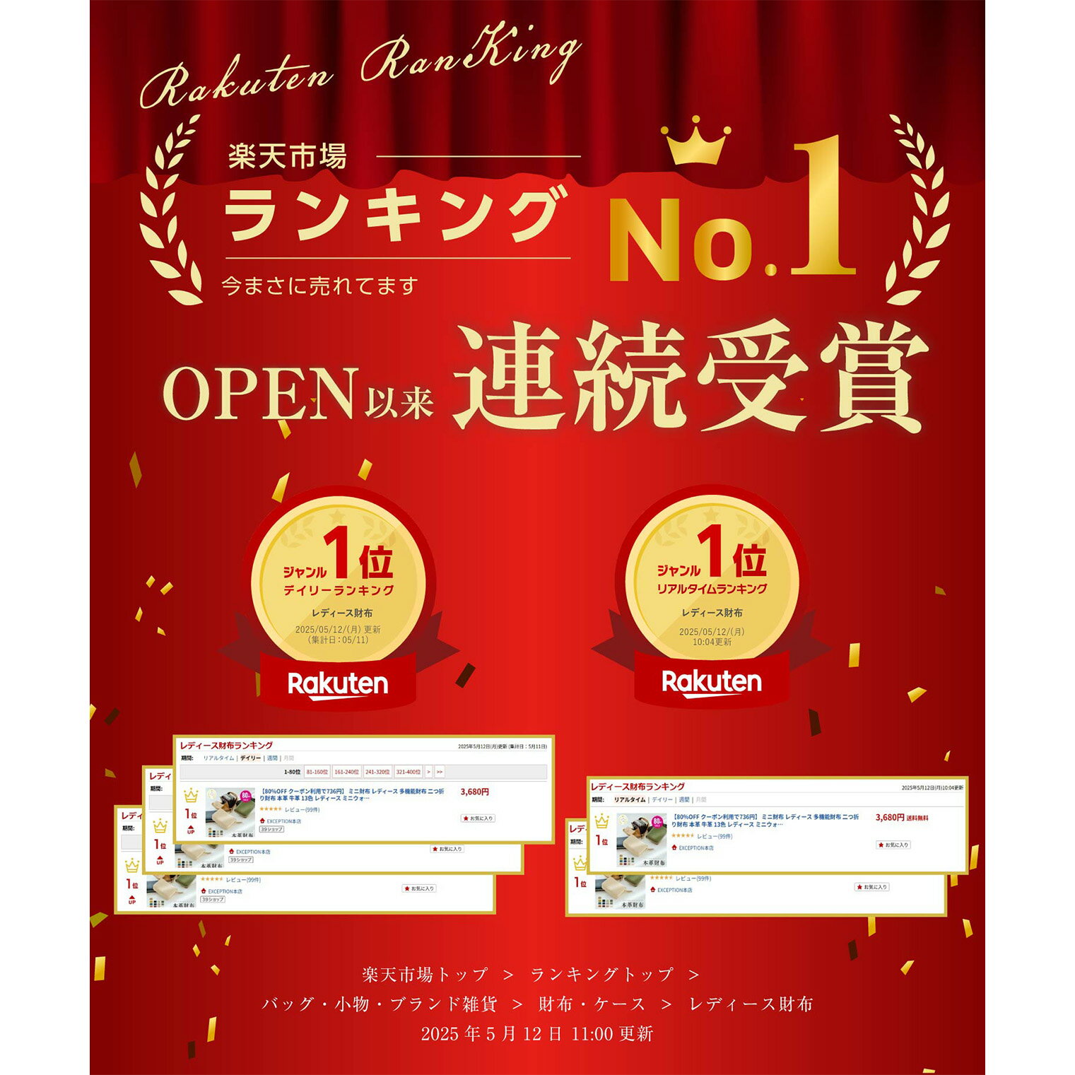 サムネイル