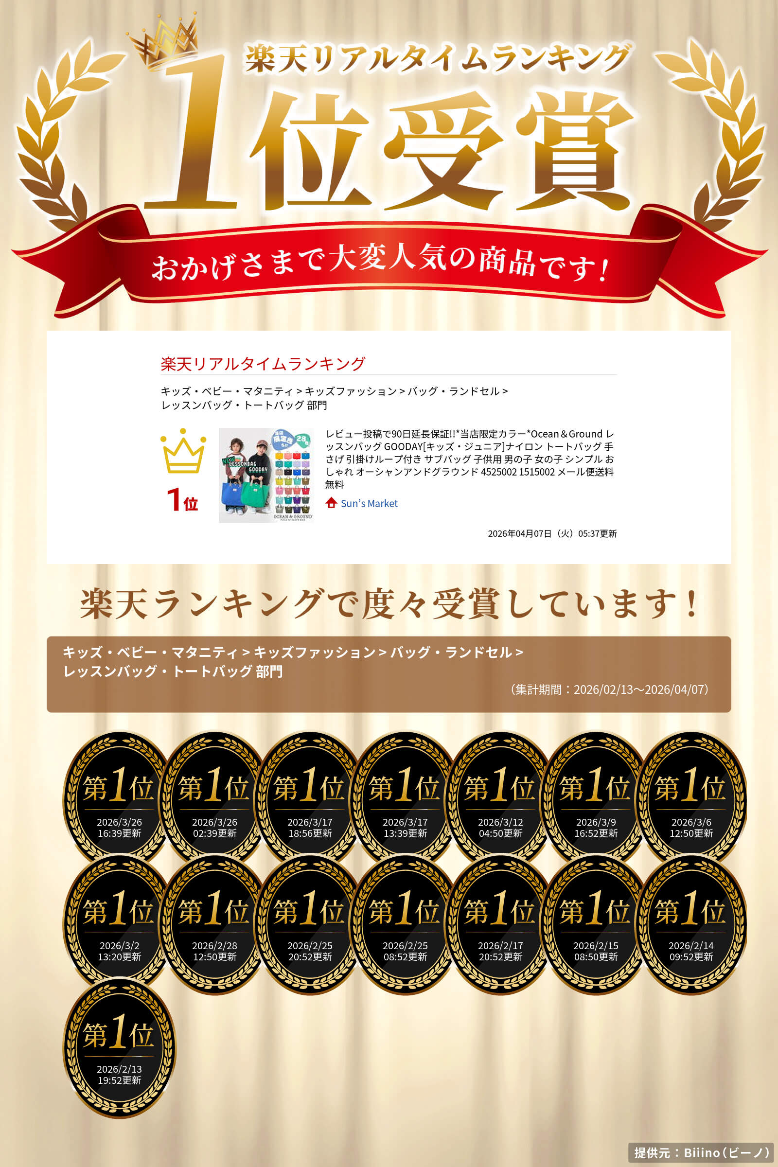 サムネイル