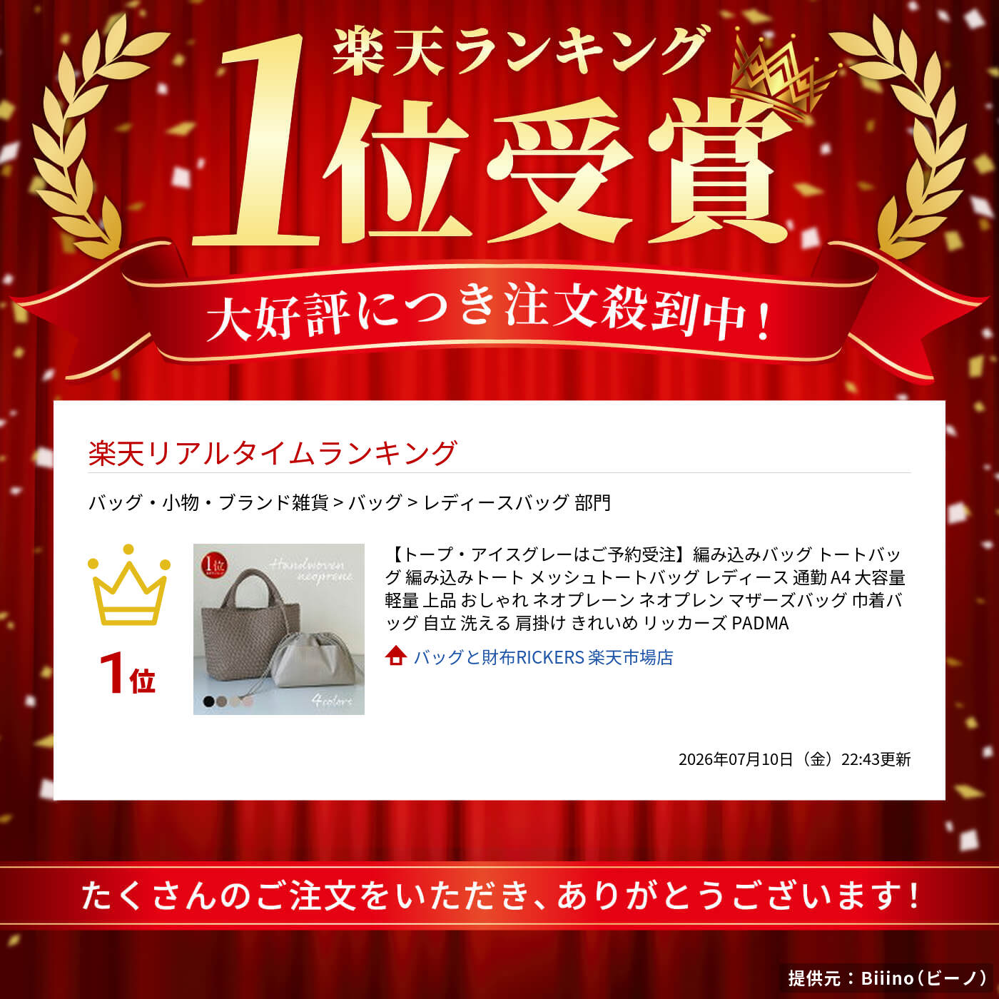 サムネイル