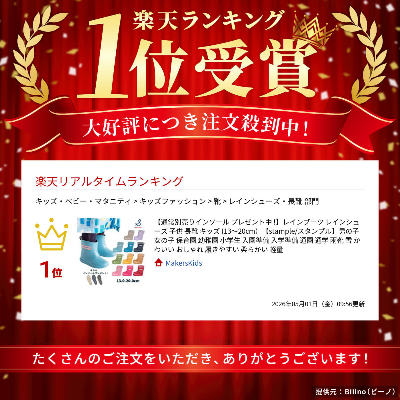 サムネイル