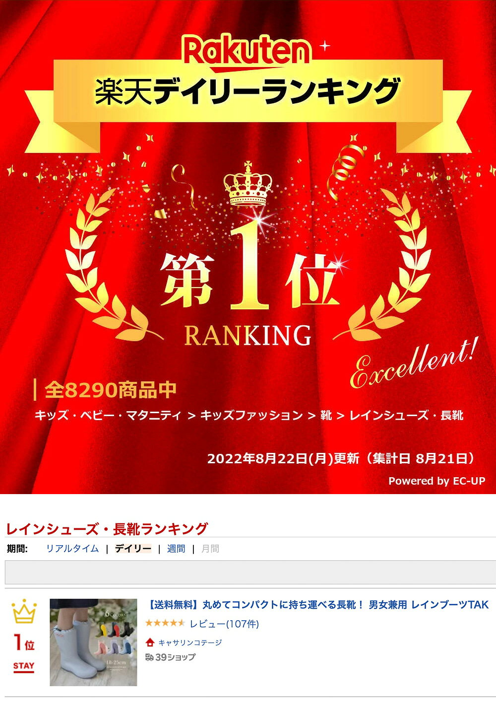 サムネイル