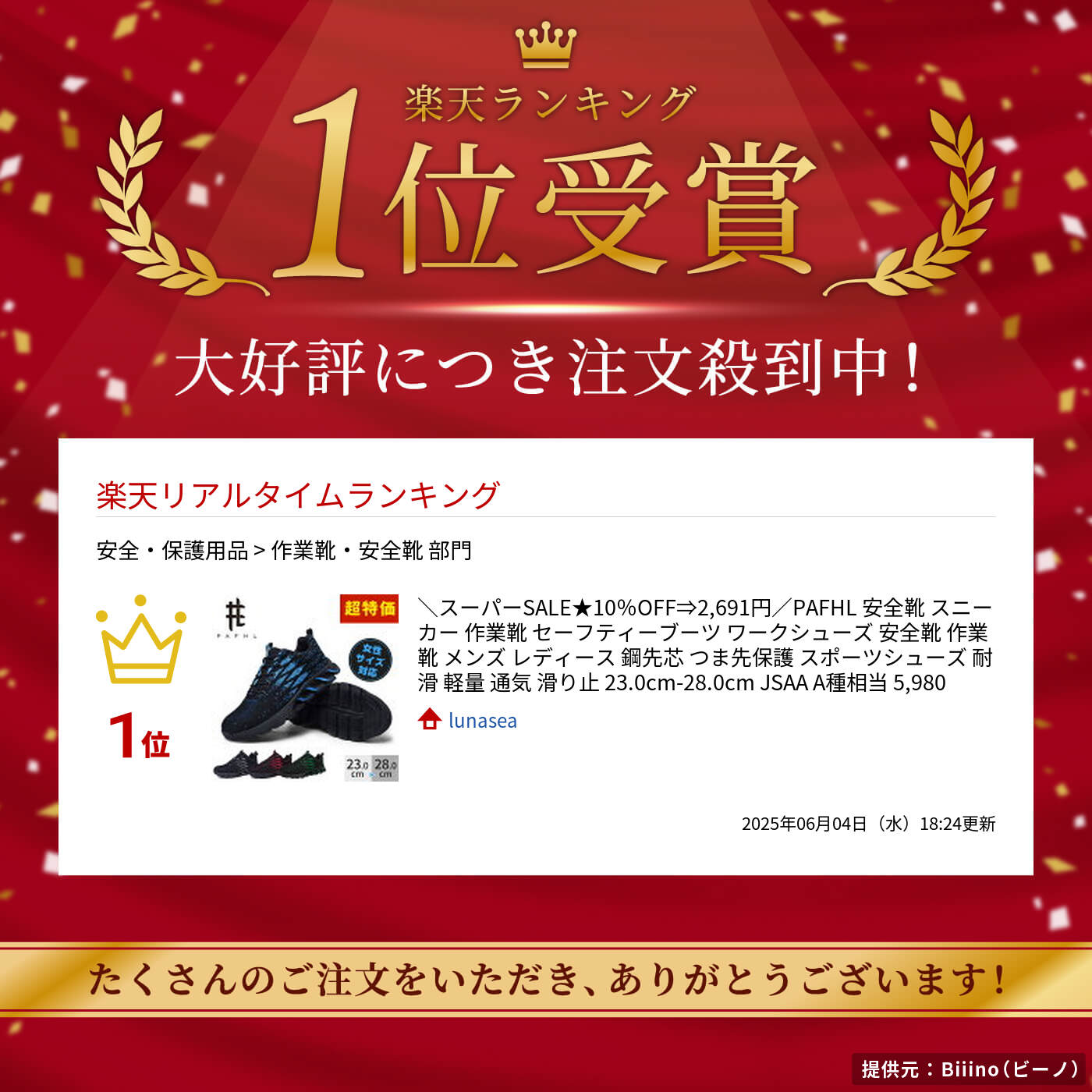 サムネイル