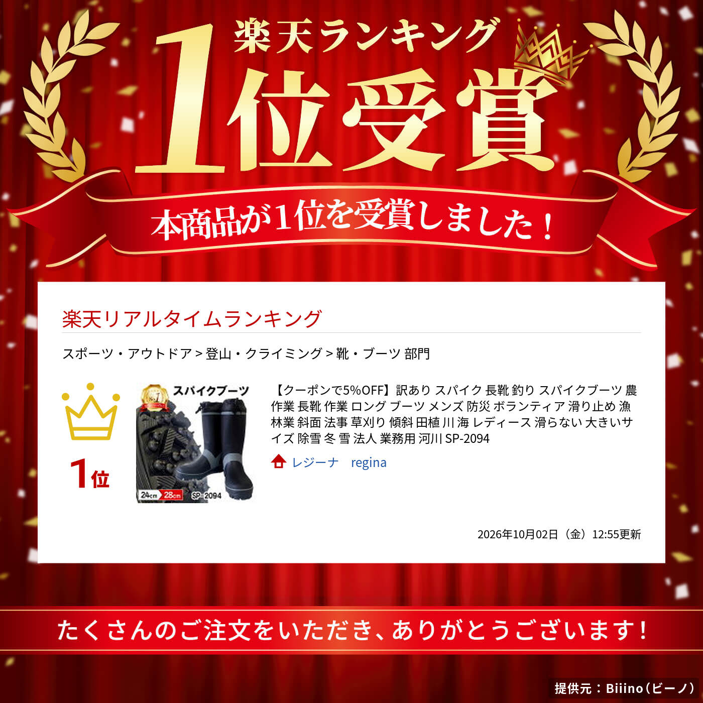 サムネイル