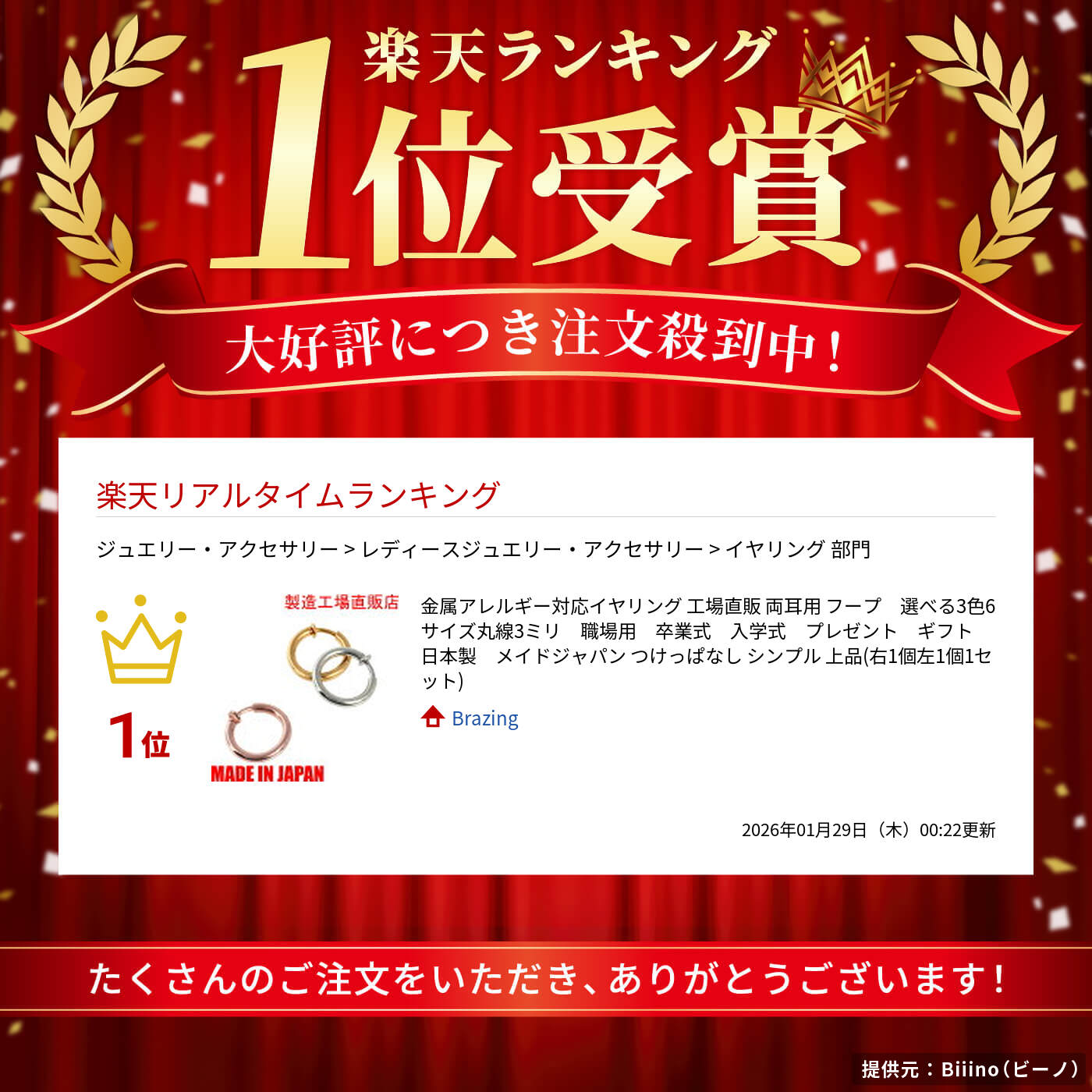 サムネイル