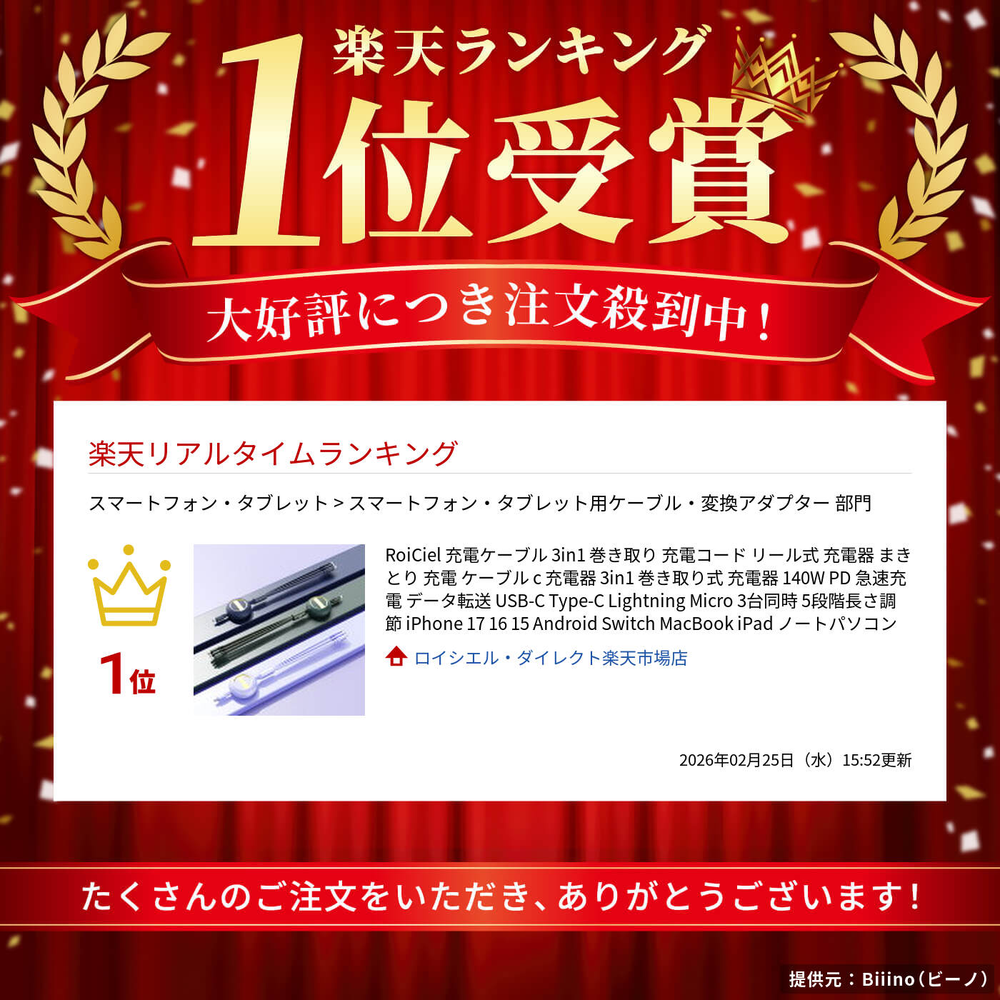 サムネイル