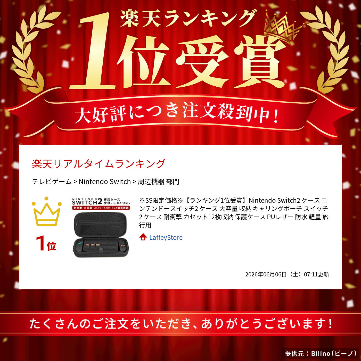サムネイル