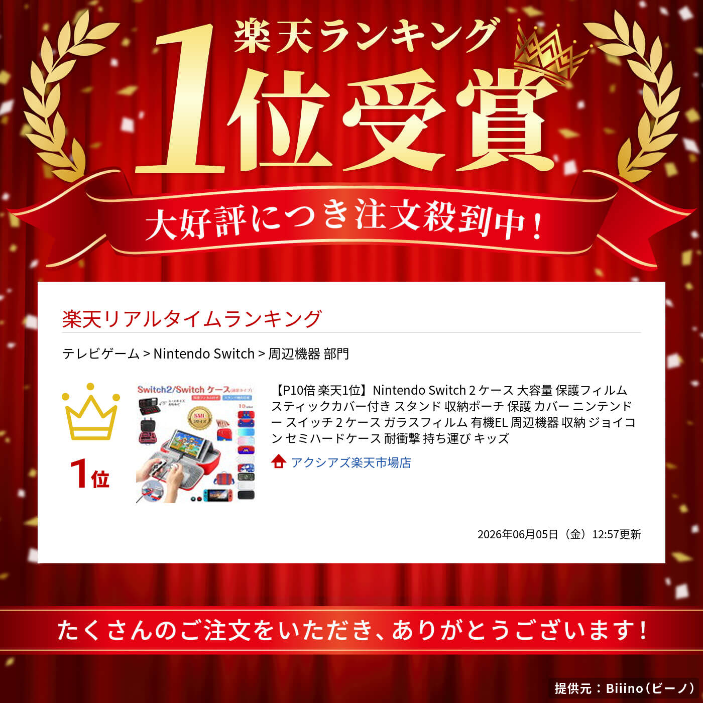 サムネイル
