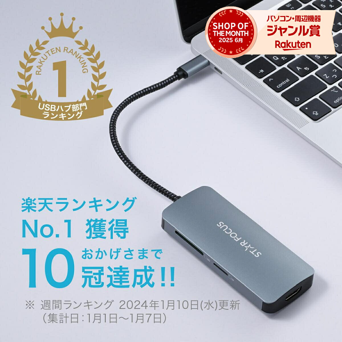 サムネイル