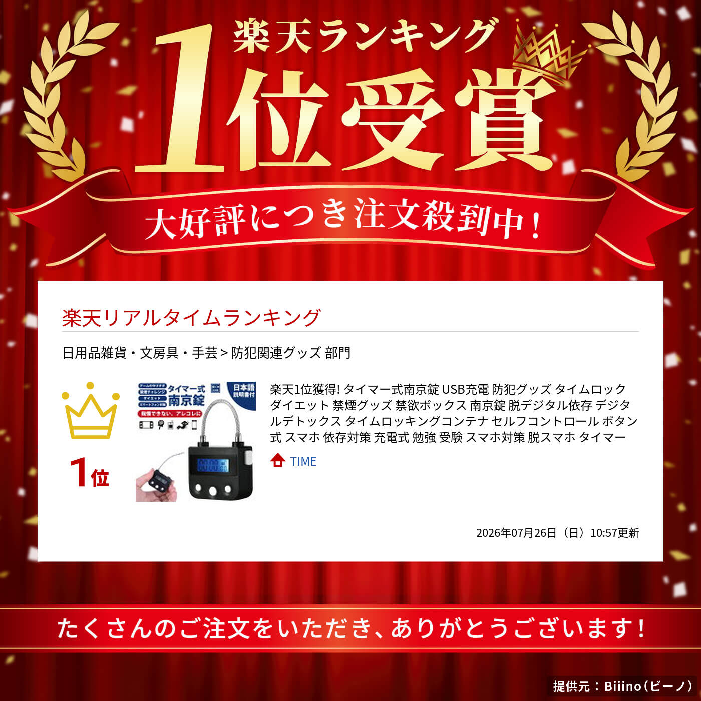 サムネイル