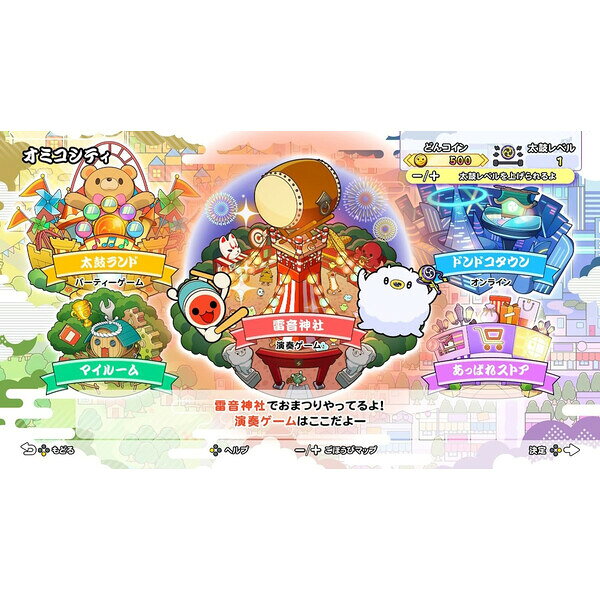 サムネイル