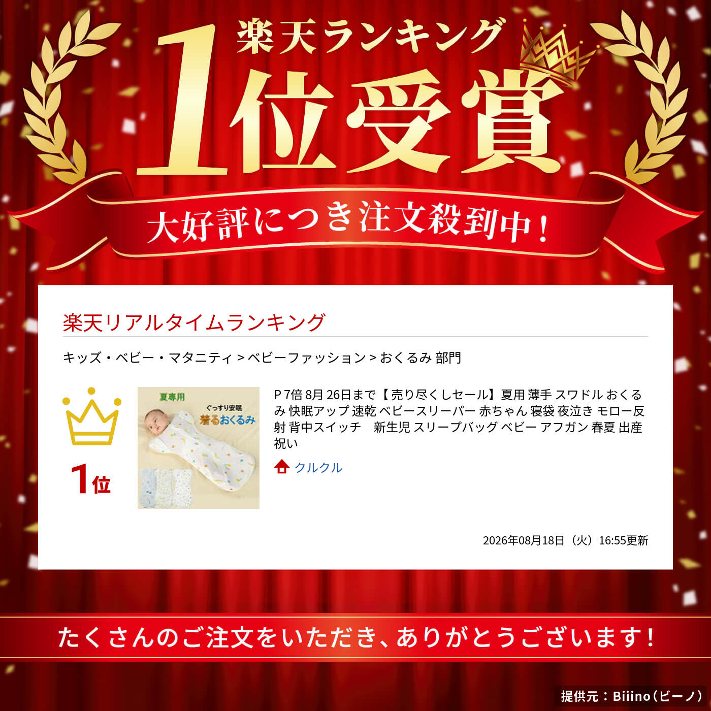 サムネイル
