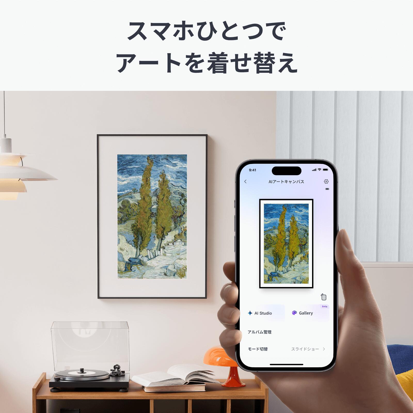 サムネイル
