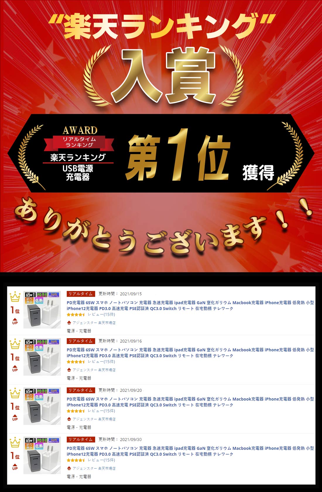 サムネイル
