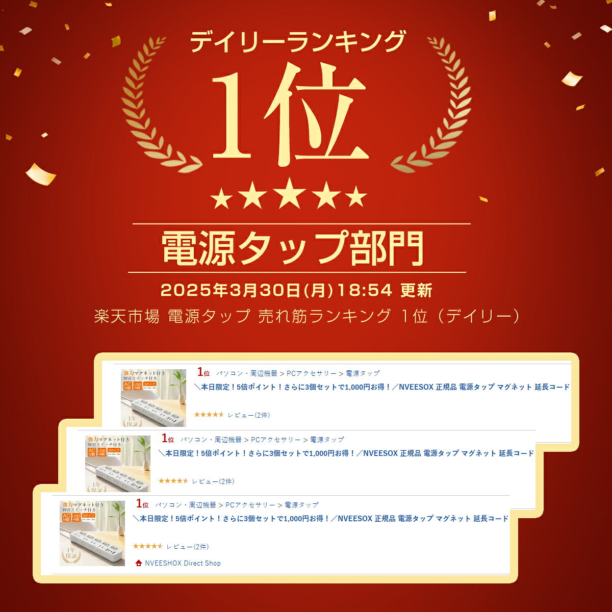 サムネイル