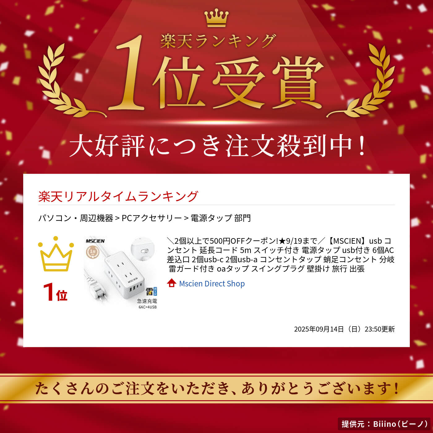 サムネイル