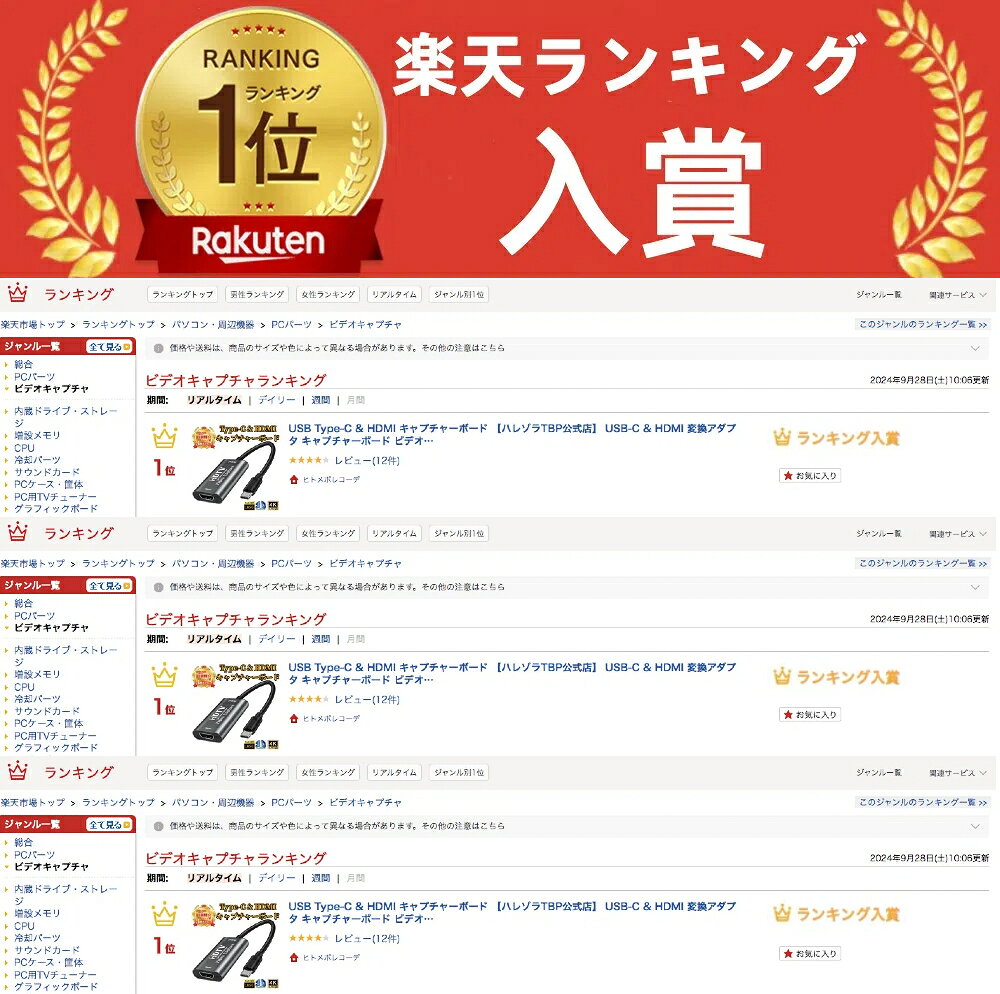 サムネイル