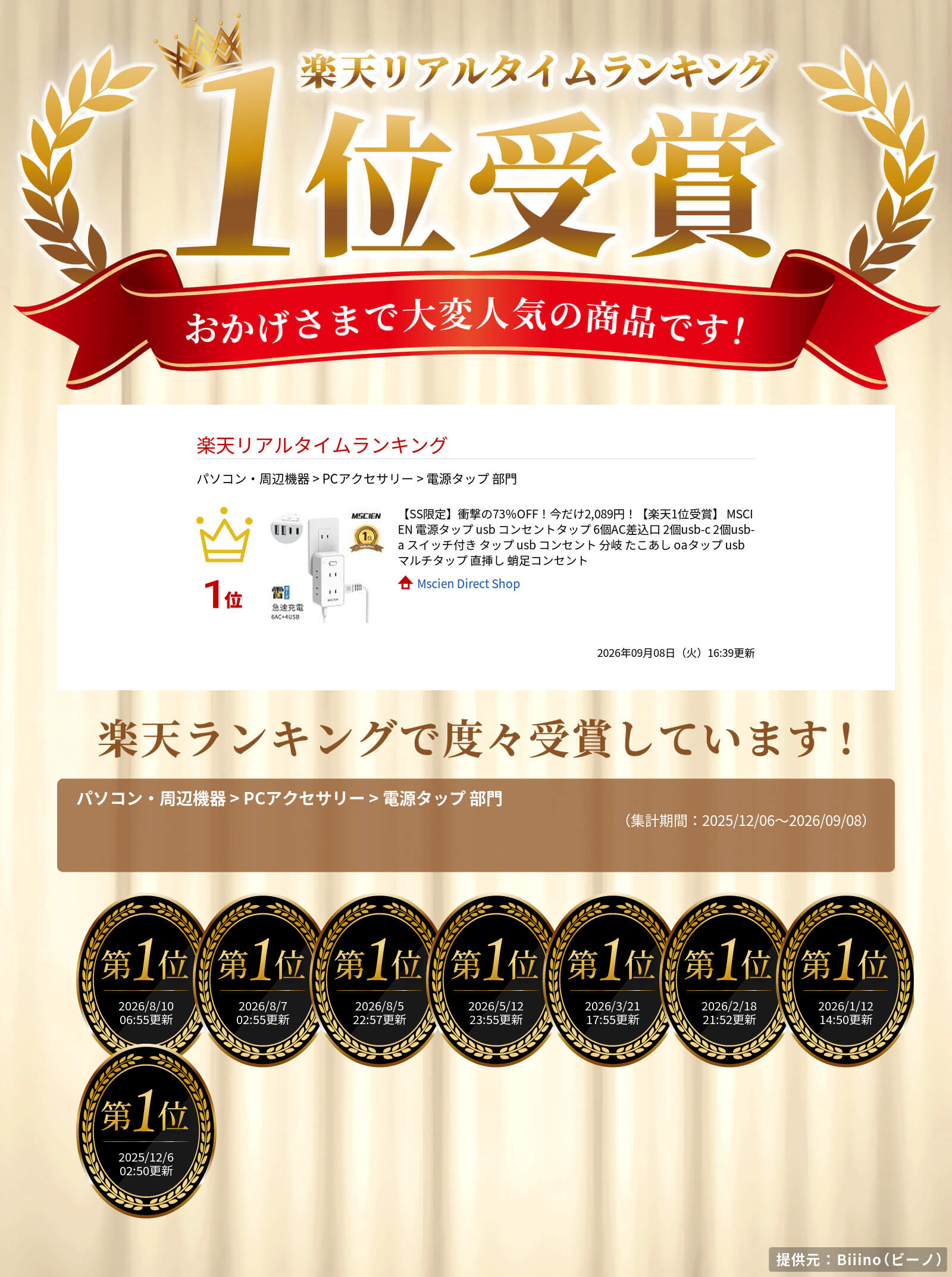 サムネイル