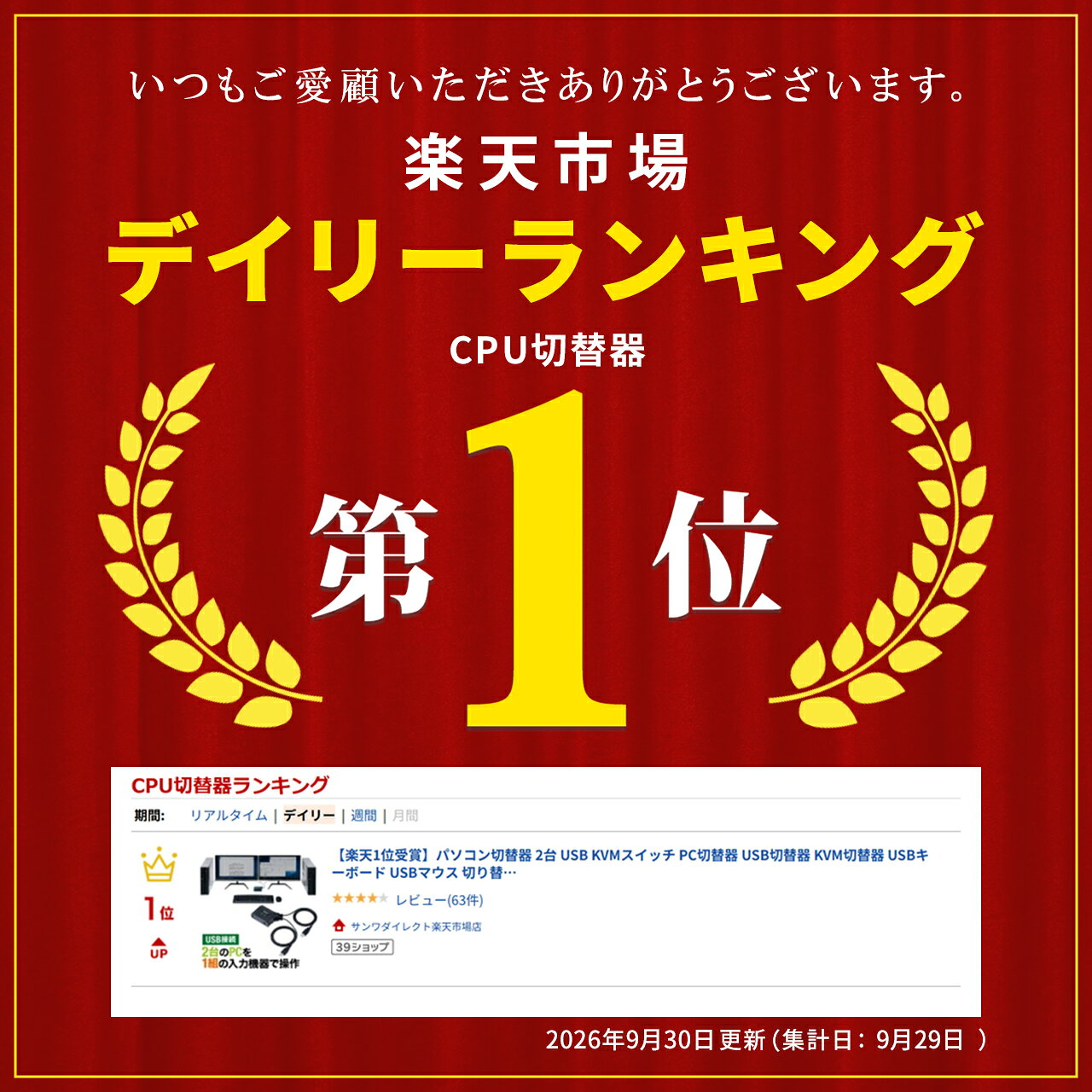 サムネイル