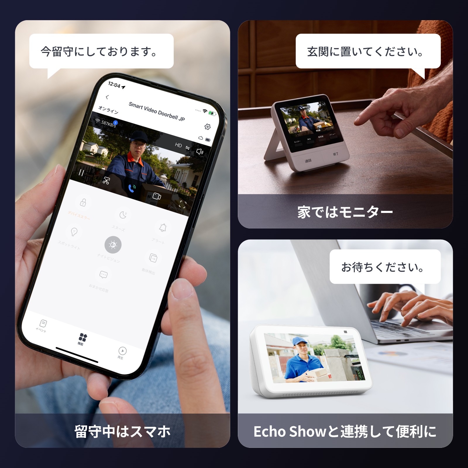 サムネイル