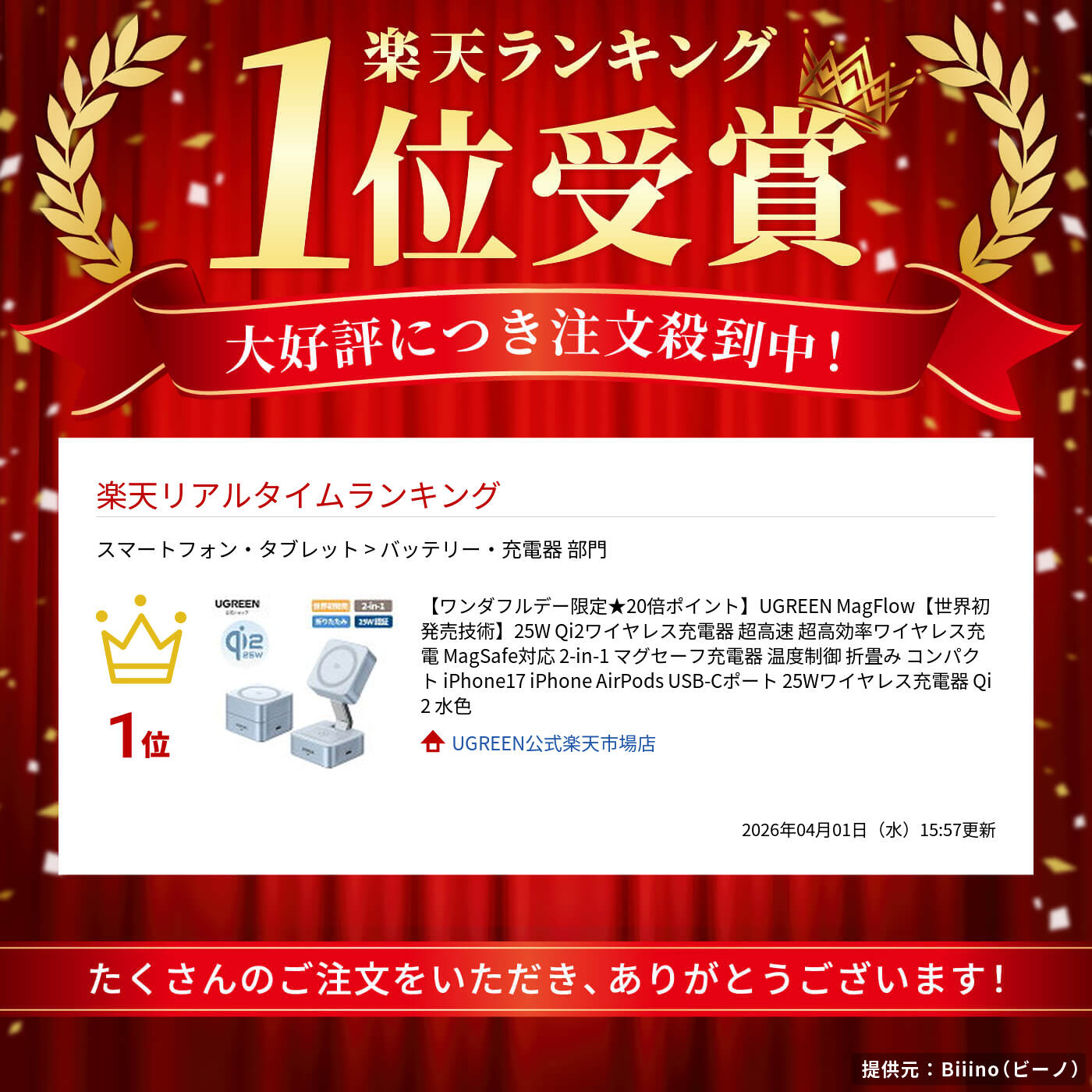 サムネイル