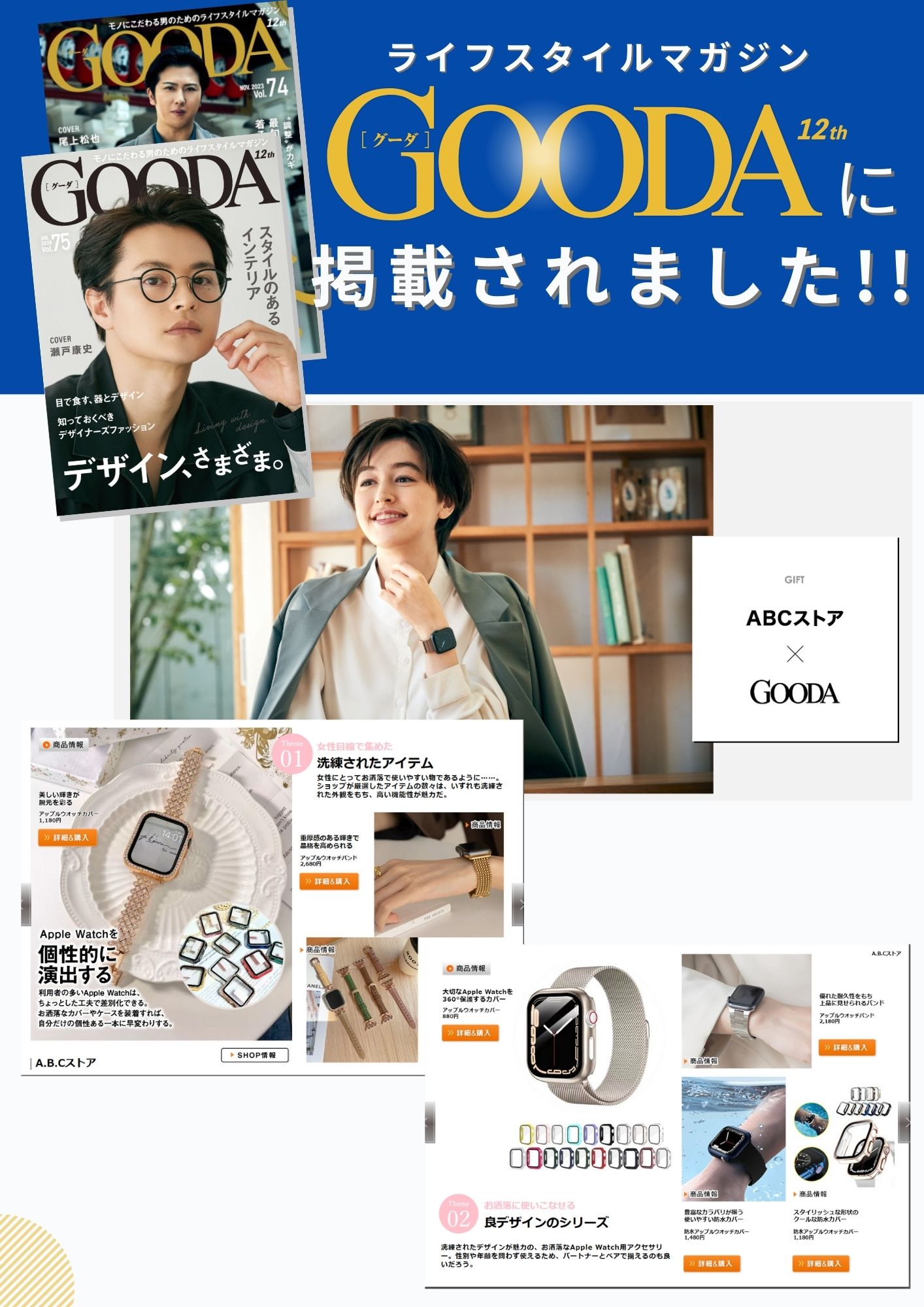 サムネイル