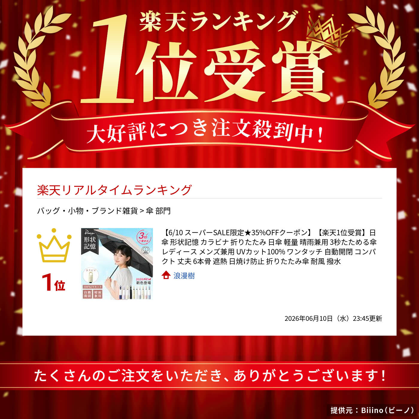サムネイル