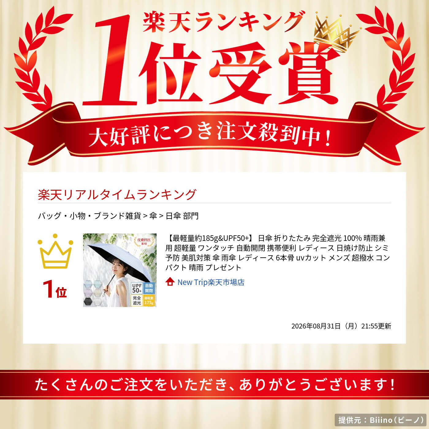 サムネイル
