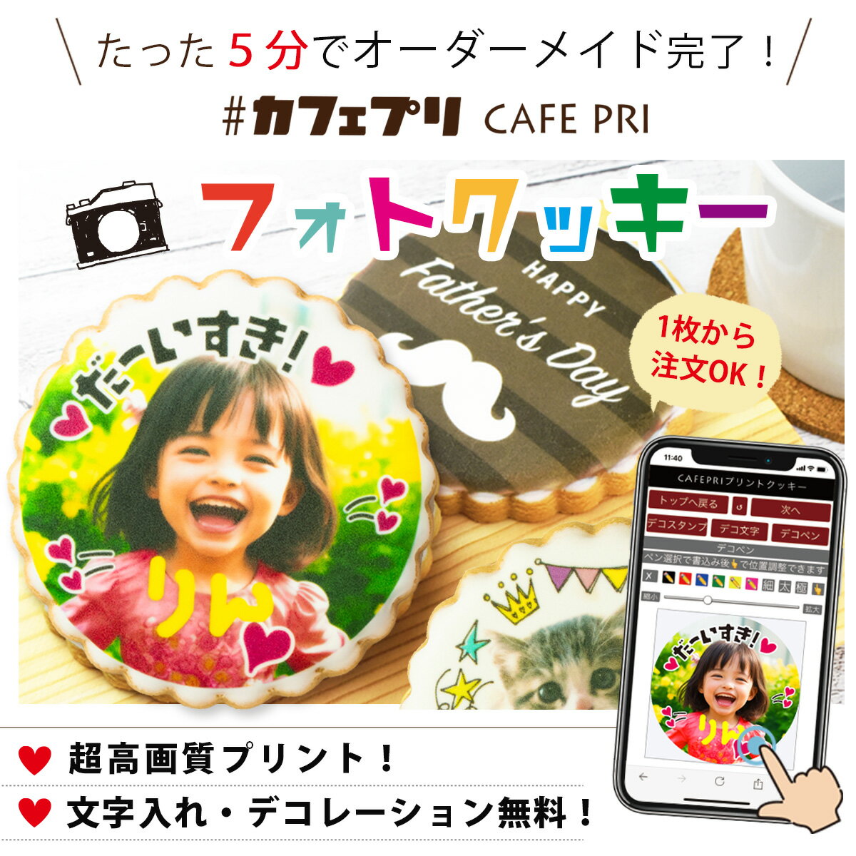 サムネイル