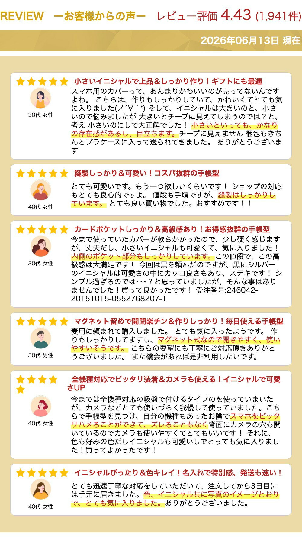 サムネイル