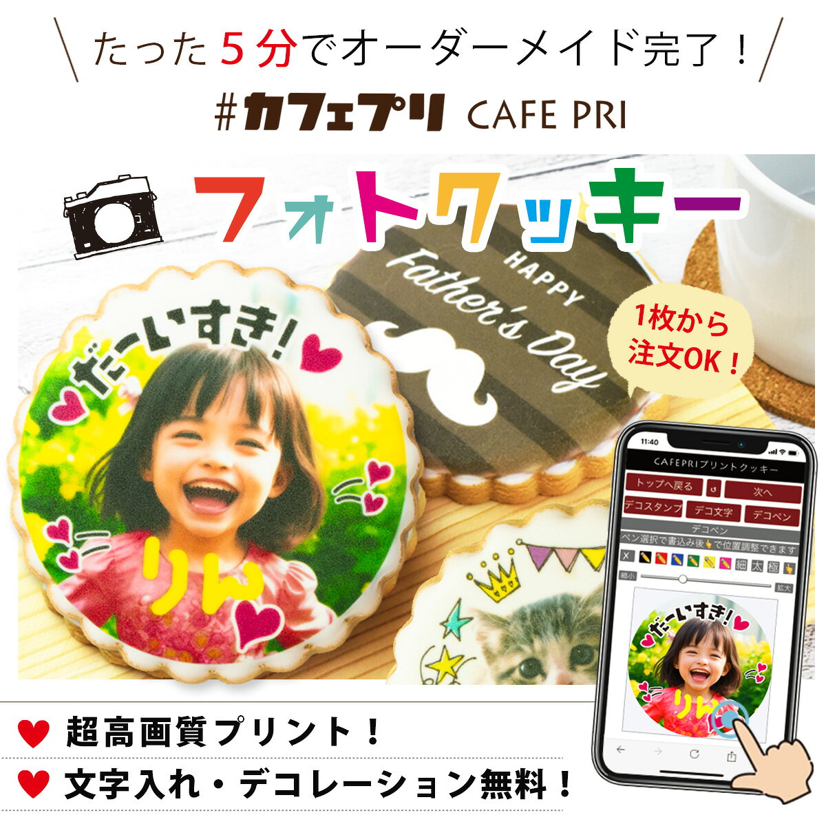 サムネイル