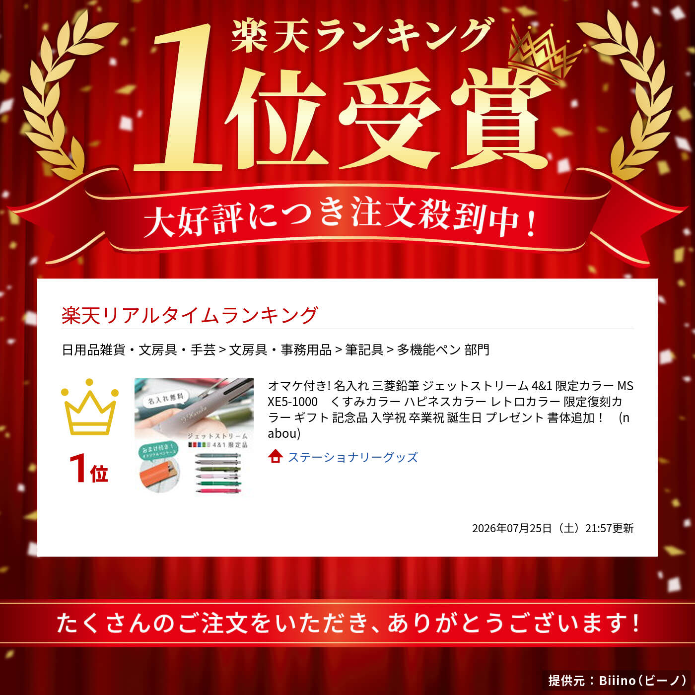 サムネイル