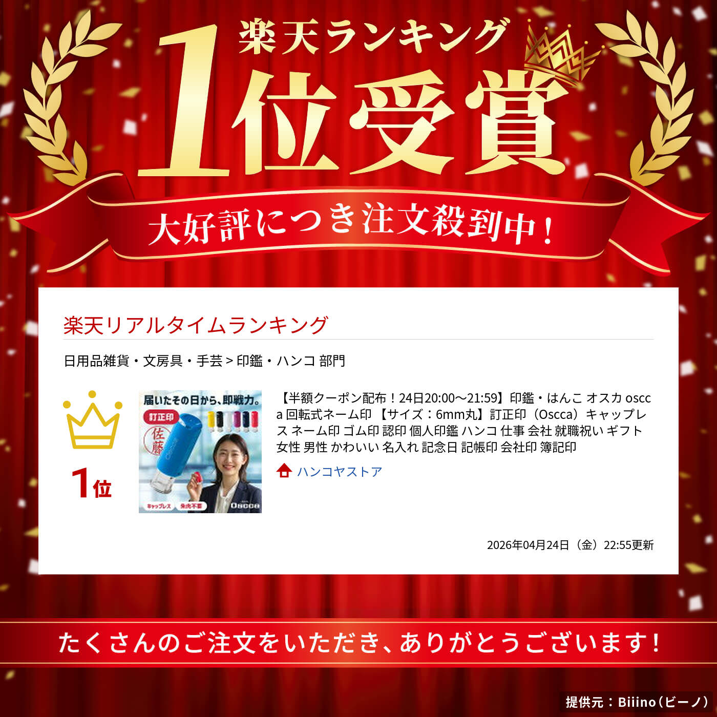 サムネイル