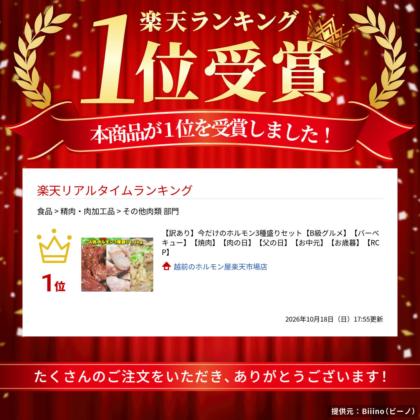 サムネイル