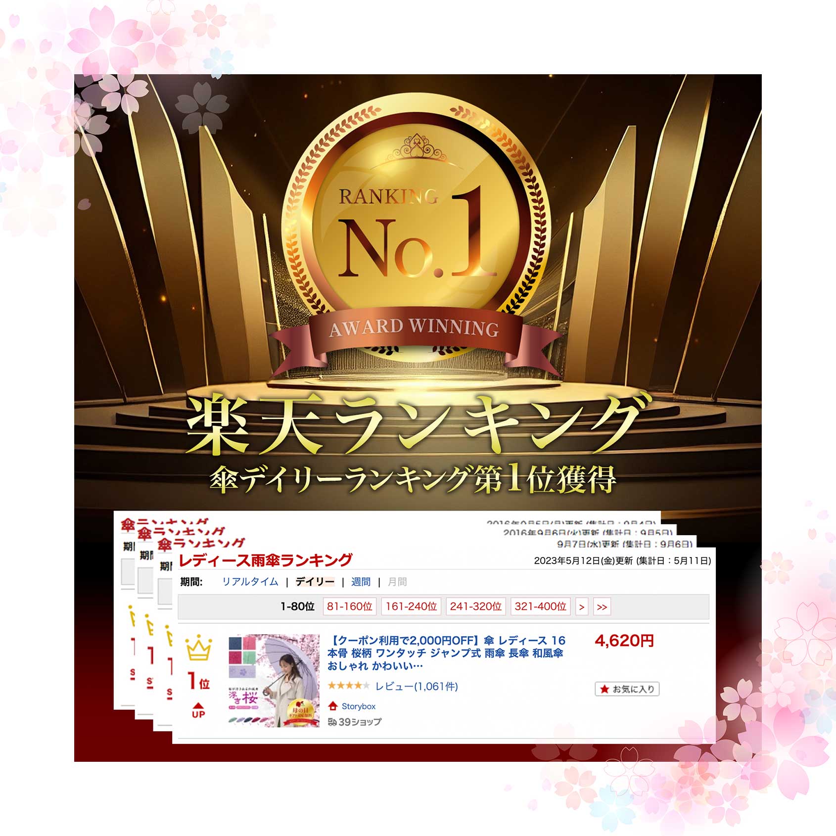 サムネイル