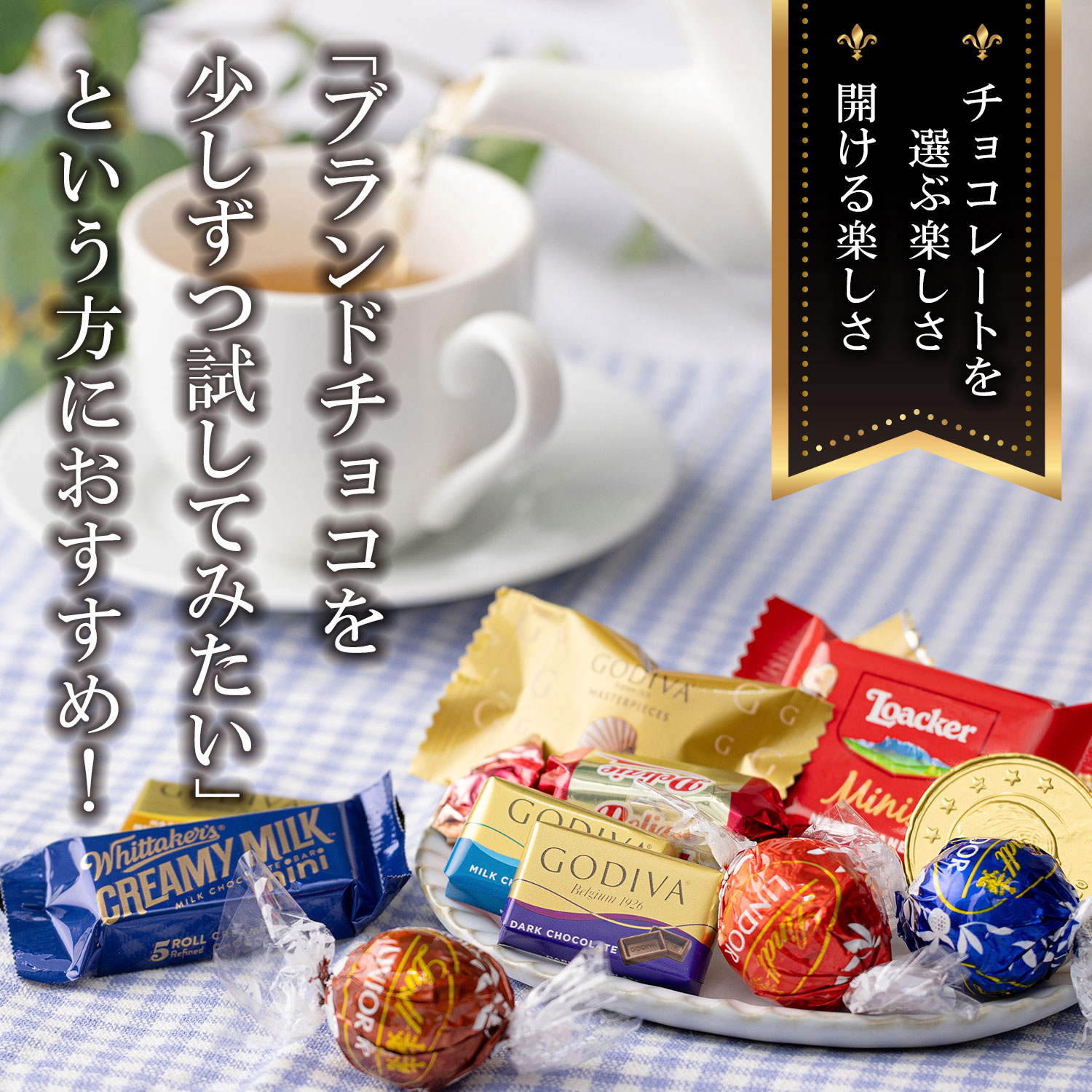 サムネイル