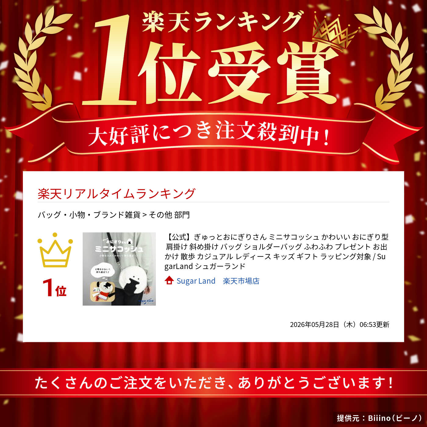サムネイル