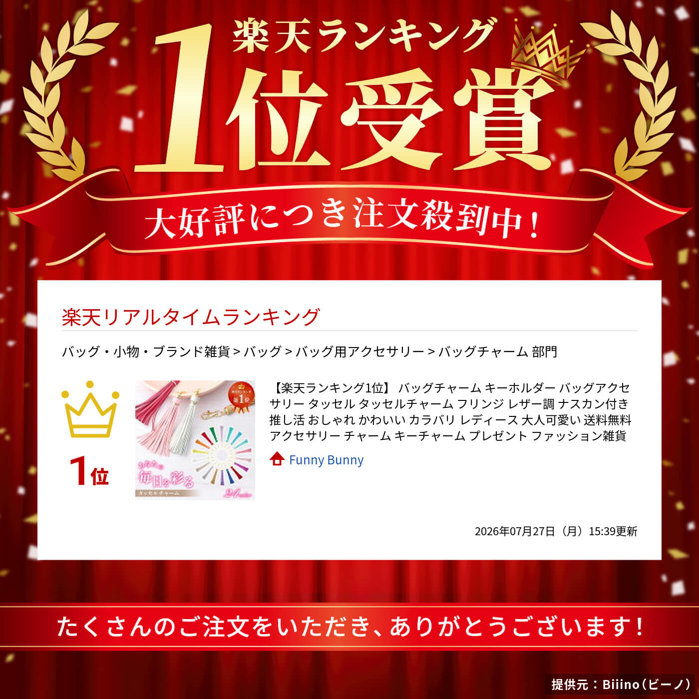 サムネイル